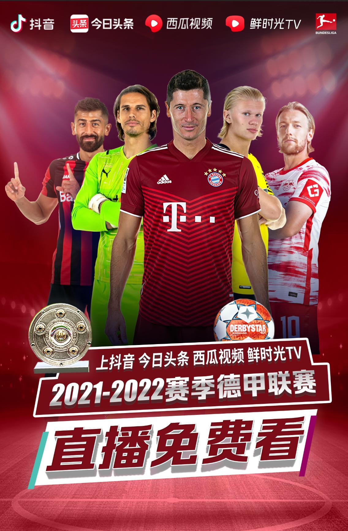 战再次