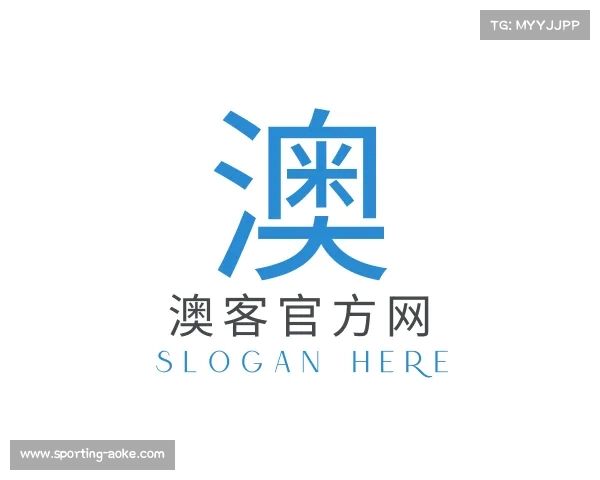 关于澳客体育赛事